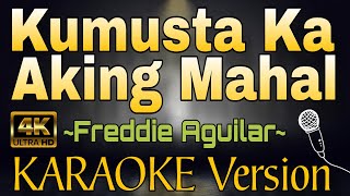 KUMUSTA KA AKING MAHAL by Freddie Aguilar HD OPM KARAOKE Version [upl. by Akimik]