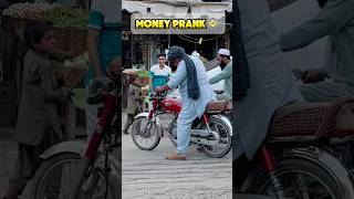 Dont miss the end  Money prank💵😂viralvideo funny prank [upl. by Welker]