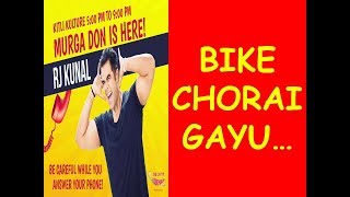 RJ KUNAL  MIRCHI MURGA BIKE CHORAI GAYU [upl. by Valle]