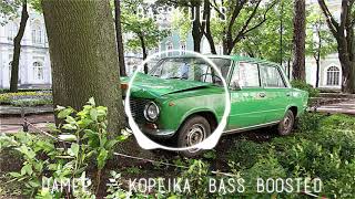 uamee  KOPEIKA Bass Boosted [upl. by Netsyrk601]