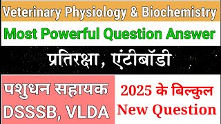 veterinary physiology amp biochemistry question answer video  3  immunity antibody physiology [upl. by Adnohsar174]