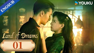 Land of Dreams EP01  Fall in Love with Adopted Sister  Gao YirenFang Sichang  YOUKU [upl. by Hurd767]