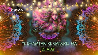 YE DHAMTARI KE GANGREL MA DJ AJAY PRIVATE EDITION🔥 [upl. by Livvi]