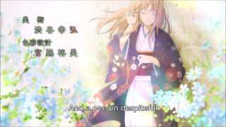 Natsume Yuujinchou Roku Op Eng sub Floria by Tomohisa Sako [upl. by Rayburn]