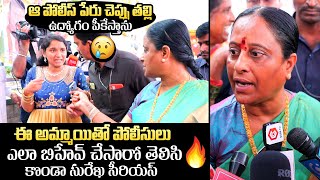 Minister Konda Surekha Serious On Officers  Balkampet Renuka Yellamma Kalyanam  QubeTV Telugu [upl. by Englis]