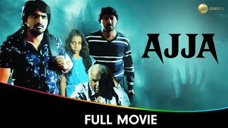 Ajja  Hindi Dubbed Full Movie  HG Dattatreya Baby Kruthi Sri Lathish Poojari Raj P Deepak R [upl. by Ellenahc]