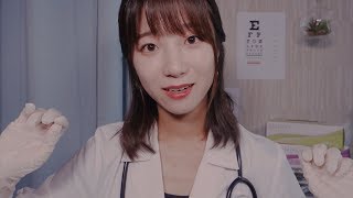 의사 선생님의 정기검진 ASMR Korean Doctor Exam [upl. by Ayojal]