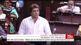 Sh Raj Babbar’s comments during Calling Attention on inflammatory speeches [upl. by Nainatrad]