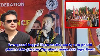 Swrapsani bagwi Tipra mothao ta phaidi phaina khe greater Tipraland maya sak loge Rwdi ll Paritosh [upl. by Rosene705]