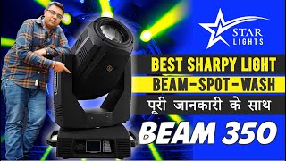 BEAM 350 SHARPY LIGHT BY STAR LIGHTS  BEST DJ AND STAGE LIGHT IN INDIA [upl. by Ennairrek180]