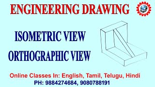 ENGINEERING DRAWING – ENGINEERING DRAWING TAMIL  ISOMETRIC VIEW  ORTHOGRAPHIC VIEW [upl. by Roscoe]