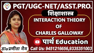 FLANDERS INTERACTION THEORY OF CHARLES GALLOWAY FOR UGCNETJRF  PGT EDUCATION interaction analysis [upl. by Nawk]