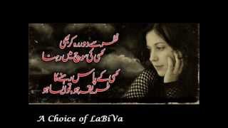 Balti Song quotKhasmani Jua Mikola Chi Chahraquot [upl. by Nelak]