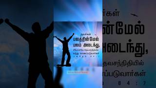 உங்க பிரசன்னத்தில்  BroAlwin Paul jesus tamilchristiansongs alwinpaul ungaprasanathil [upl. by Danica]