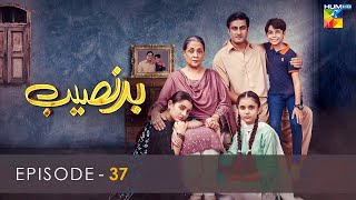 Badnaseeb  Episode 37  HUM TV  Drama  21 December 2021 [upl. by Damalas]