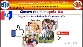 Français A0 leçon 26 Association de Consonnes GN اللغة الفرنسية [upl. by Aiker]