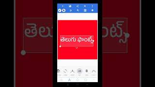 🤫How To AddInstall Telugu Fonts In PixelLab Tutorial 2024 ✅ Perumal Tech  shorts fonts [upl. by Nam]