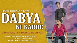 Dabya Ni Karde  Cover video  Vipin Jogi amp Himanshu Singh  Haryanvi Song 2021 [upl. by Eittah523]