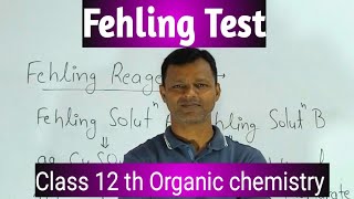 Fehling test  Fehlings test  Fehling reagent  class12 chemistry chemistryclass12 [upl. by Sirroned]