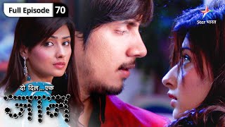 Do Dil Ek Jaan  Kaun hai Rukhsana  FULL EPISODE70  दो दिल एक जान [upl. by Weaver903]