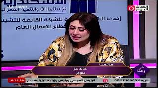 مشادة كلامية بين لي لي وخالد عز بسبب خيانته لها وأميرة عبيد تتدخل لفض النزاع [upl. by Ezana]