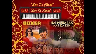 Shadmani O Shadmani Hai Mubarak Aaj Ka Din Raat Aaiee Hai Suhani  Film Boxer  Salman Saud [upl. by Lu141]