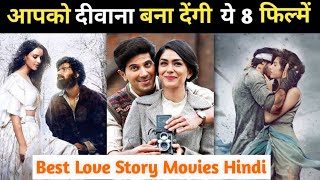 Top 8 Best Love story Movies in Hindi  Top 8 Best South Indian Love story Movies in Hindi dubbed [upl. by Nosduj]