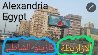 الازاريطه الى كازينو الشاطبي Azarita to Chatby Casino [upl. by Adniuqal711]