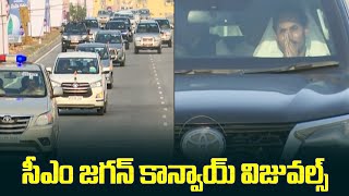 CM YS Jagan Convoy Visuals at Tirupati  CM Jagan Latest Visuals SakshiTVLIVE [upl. by Erual870]