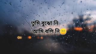 Tumi Bujhoni Ami Bolini lyrics  Oviman Best Freind 3 Natok  Bangla new Romantic Song 2021BIT BOX [upl. by Atiekram]