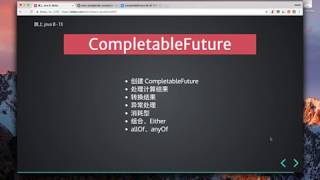 《跟上 Java 8》13 CompletableFuture [upl. by Elicia]