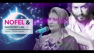 naseebo lal NEw song 2018 [upl. by Celisse714]