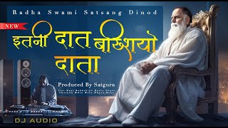 Itni Daat Bakhshiyo Daata  DJ Bhajan  Radhaswami Satsang Dinod  Dance Music [upl. by Ydnak]