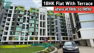 1BHK FLAT WITH TERRACE  BUDGET FLAT IN AMBERNATH  1Bhk Flat In Ambernath East  95 Loan Available [upl. by Ecilef]