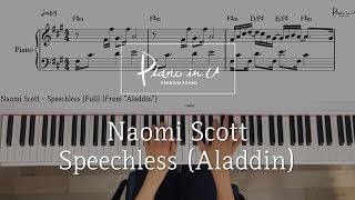 알라딘OSTAladdin OST  SpeechlessNaomi ScottPiano coverSheet [upl. by Neersan]