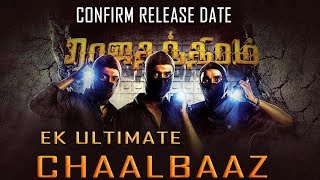 Ek Ultimate Chaalbaaz Rajathandhiram Hindi Dubbed Movie  Confirm Release Date  Upcoming Movies [upl. by Hessney]