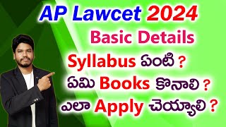 AP Lawcet 2024Basic Details [upl. by Avner]