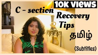 C section recovery tips in Tamil  Cesarean section recovery Tamil  Top 10 tips after cesarean [upl. by Sherrie560]