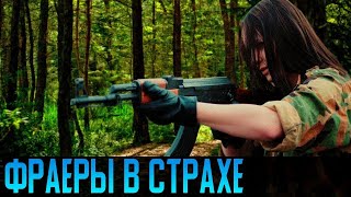 Мощный Боевик Фильм  Фраеры в страхе  Русские боевики 2022 новинки КИНО HD [upl. by Terry796]