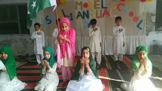 Shad rahay yeh Pakistan 14th august special tablo by school students [upl. by Frame]