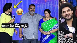 Suma Making Fun With DJ Tillu Father Role Muralidhar And Sujatha  Tillu Square Pre Release Event [upl. by Byers214]