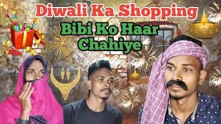 Bibi Ko Haar Chahiye  Diwali Ka Shopping Joces  Comedy Video JhKhorthaVines [upl. by Ecnarrat764]