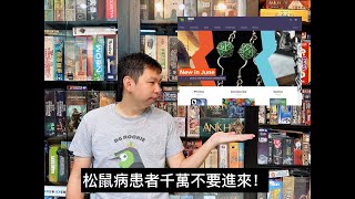 【桌遊開箱】我在 BGG Store 亂買 20 個桌遊的 Promo 以治療松鼠病！ [upl. by Aronaele369]