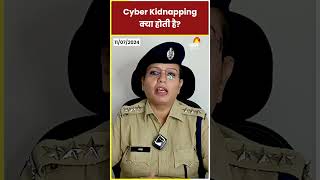 Cyber Kidnapping क्या होती है Cyber Crime  Cyber Fraud  Cyber Scam shorts [upl. by Robb]