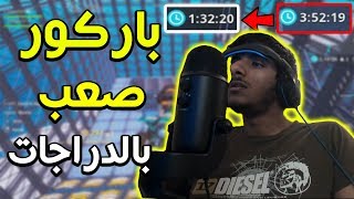 فورت نايت  ايش هذا الماب الجلطه  Fortnite [upl. by Ahsauqal60]