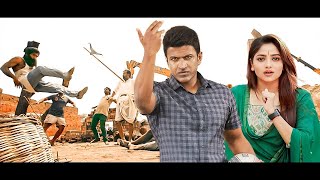 Puneeth Superhit Full Action Movie  Rachita South Action Hindi Dubbed Movie  Chakra South Movies [upl. by Raycher]