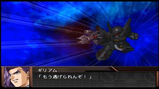 Super Robot Taisen OG Gaiden FBM Gespenst TypeR All Attacks [upl. by Dranreb20]