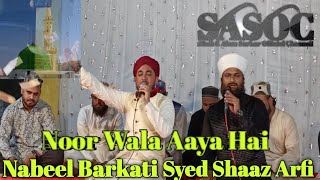 Noor Wala Aaya Hai Noor Leke Aaya Hai  Nabeel Barkati Banglore Syed Shaaz Arfi Hyderabad [upl. by Fairlie319]