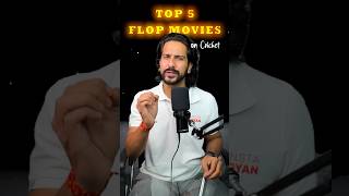 Top 5 Flopped movies based on cricket  Bhul ke bhi mat dekhna 😵  cricketmovies flopmovies bcci [upl. by Calley]