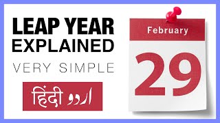 Leap Year Explained Simply UrduHindi [upl. by Thury551]